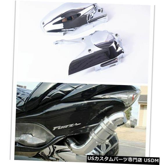 エンジンカバー FORZA MF08のオートバイクロームクラッチ左エンジンサイドカバー飾り Motorcycle Chrome Clutch Left Engine Side Cover Ornament For FORZA MF08 NEW 【並行輸入品】