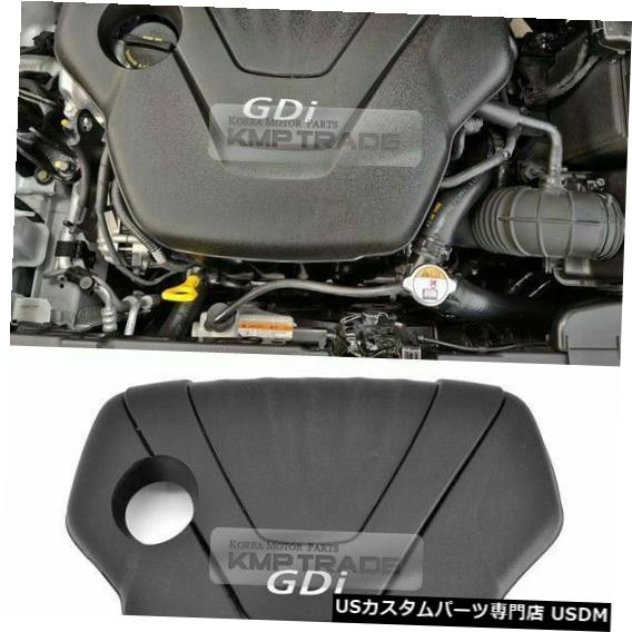 エンジンカバー OEM純正部品1.6 GDIエンジンカバーKIA 2008-2017 2018ソウル用シールドガード OEM Genuine Parts 1.6 GDI Engine Cover Shield Guard for KIA 2008-2017 2018 Soul 【並行輸入品】