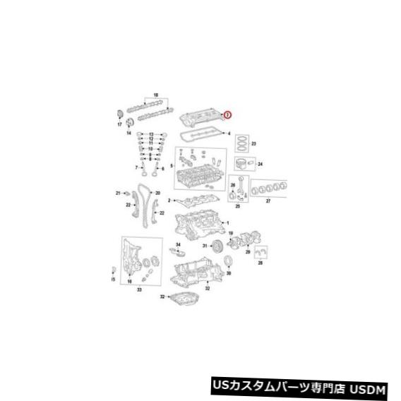 エンジンカバー トヨタ純正エンジンバルブカバー1120121080用 For Toyota Genuine Engine Valve Cover 1120121080 【並行輸入品】|カスタムパーツ WORLD倉庫