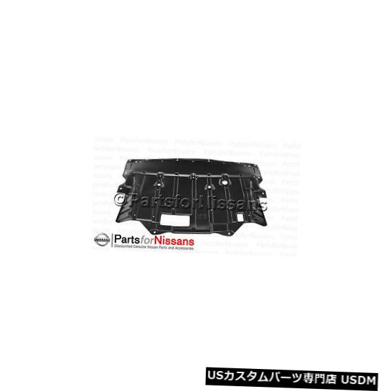 エンジンカバー 本物の日産2003-2008 350Zエンジンカバースラッシュシールドガード新しいOEM GENUINE NISSAN 2003-2008 350Z ENGINE UNDER COVER SLASH SHIELD GUARD NEW OEM 【並行輸入品】 58,806円