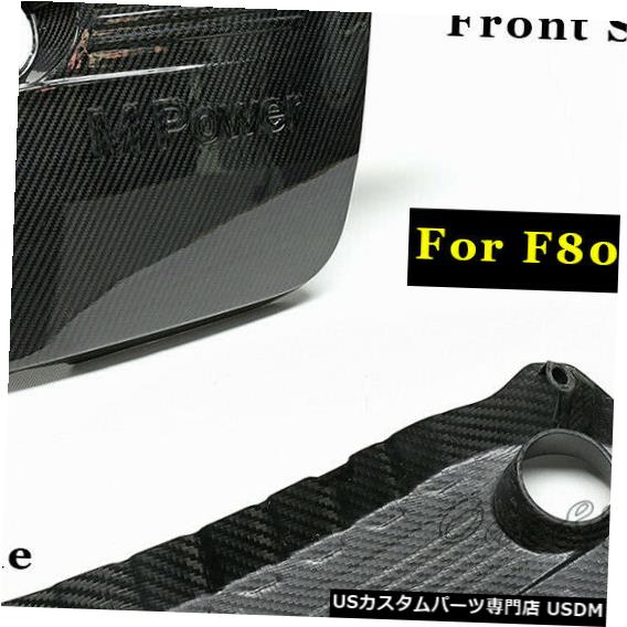 エンジンカバー 2014+ BMW F80 M3 F82 F83 M4フードトリムエクステリア用ドライカーボンファイバーエンジンカバー Dry Carbon Fiber Engine Cover for 2014+ BMW F80 M3 F82 F83 M4 Hood Trim Exterior 【並行輸入品】