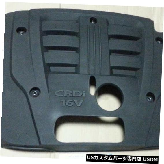 エンジンカバー 本物のブランドの新しいエンジンカバースーツ起亜ソレント2.5 Lオート2006-2008 GENUINE BRAND NEW ENGINE COVER SUITS KIA SORENTO 2.5L AUTO 2006-2008 【並行輸入品】