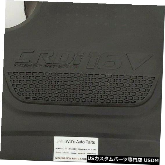 エンジンカバー 本物のブランドの新しいエンジンカバースーツヒュンダイIX35 2.0Lディーゼル2009-2012 GENUINE BRAND NEW ENGINE COVER SUITS HYUNDAI IX35 2.0L DIESEL 2009-2012 【並行輸入品】