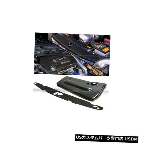 エンジンカバー 適合05-10 tCリアルカーボンファイバーカスタムメイドエンジンカバーとラジエータープレートコンボ Fit 05-10 tC Real Carbon Fiber Custom Made Engine Cover and Radiator Plate Combo 【並行輸入品】