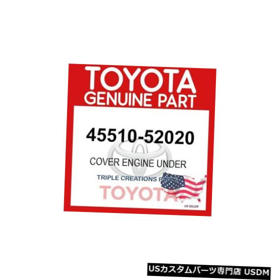 エンジンカバー 45510-52020未満の純正OEMトヨタカバーエンジン GENUINE OEM TOYOTA COVER ENGINE UNDER 45510-52020 【並行輸入品】