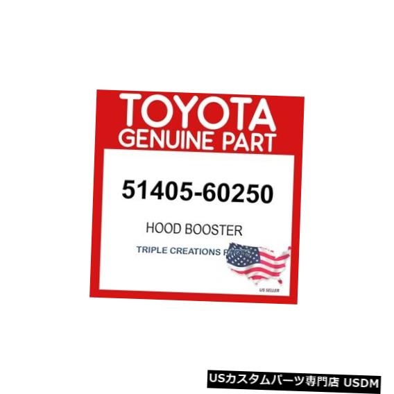 エンジンカバー トヨタ純正5140560250カバーサブアセンブリ、エンジンアンダー、NO.1 51405-60250 TOYOTA GENUINE 5140560250 COVER SUB-ASSY, ENGINE UNDER, NO.1 51405-60250 【並行輸入品】