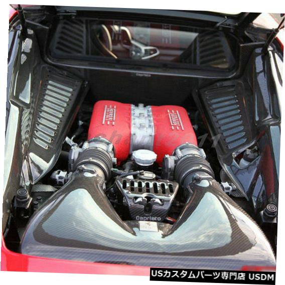エンジンカバー Dry Carbon Kit Fit For 10-14 Ferrari F458 Italia Coupe & Spider Engine Cover Kit 【並行輸入品】|カスタムパーツ WORLD倉庫