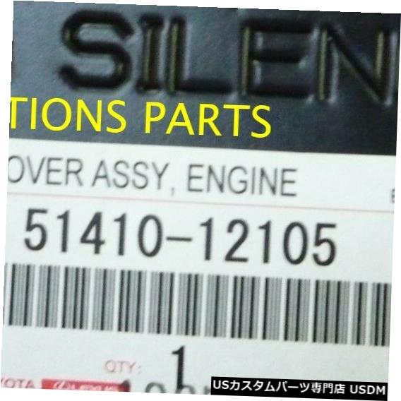 楽天市場】【レクサス純正】 エンジンカバー ［シリンダー