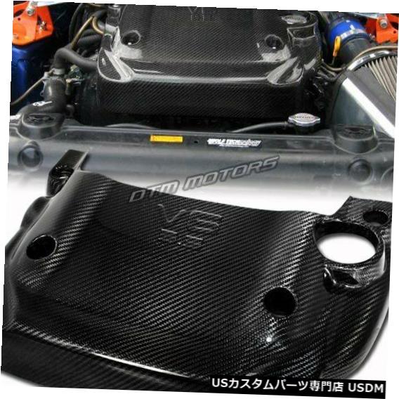 エンジンカバー 2003-2006日産350Z Z33軽量リアルカーボンファイバーエンジンカバーの新しい For 2003-2006 Nissan 350Z Z33 Light Weight Real Carbon Fiber Engine Cover New 【並行輸入品】