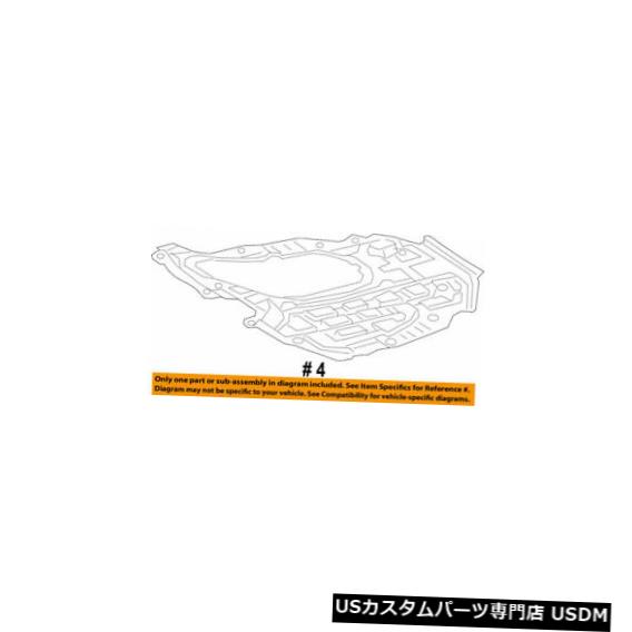 エンジンカバー 5144233220 5144233220の下のトヨタカバーエンジン、新しい純正OEMパーツ 5144233220 Toyota Cover engine under 5144233220, New Genuine OEM Part 【並行輸入品】