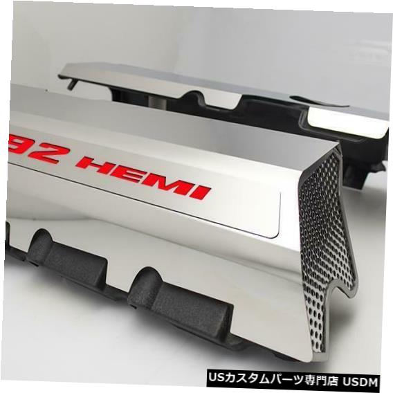 エンジンカバー 2015-2019 SRT 8 6.4 392エンジン用の洗練された燃料レールカバー（ソリッドレッド付き） Polished Fuel Rail Covers W/ Solid Red for 2015-2019 SRT 8 6.4 392 Engines 【並行輸入品】