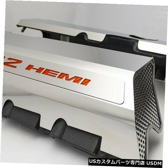 エンジンカバー 2015-2019 6.4 392エンジン用の洗練された燃料レールカバーオレンジカーボンファイバー Polished Fuel Rail Covers W/ Orange Carbon Fiber for 2015-2019 6.4 392 Engines 【並行輸入品】