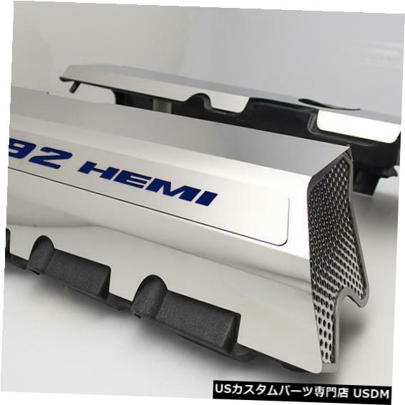 エンジンカバー 2015-2019 SRT 8 6.4 392エンジン用の洗練された燃料レールカバー、ダークブルー Polished Fuel Rail Covers W/ Dark Blue for 2015-2019 SRT 8 6.4 392 Engines 【並行輸入品】