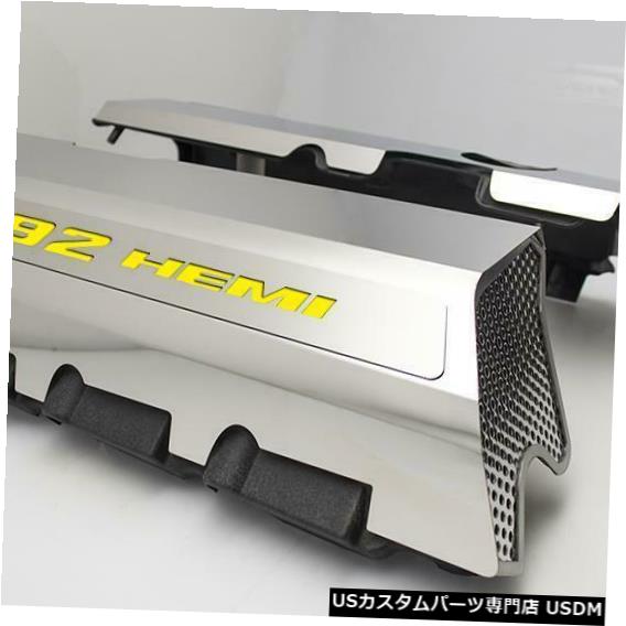 エンジンカバー 2011-2014 SRT 8 6.4 392エンジン用の洗練された燃料レールカバー、ソリッドイエロー Polished Fuel Rail Covers W/ Solid Yellow for 2011-2014 SRT 8 6.4 392 Engines 【並行輸入品】