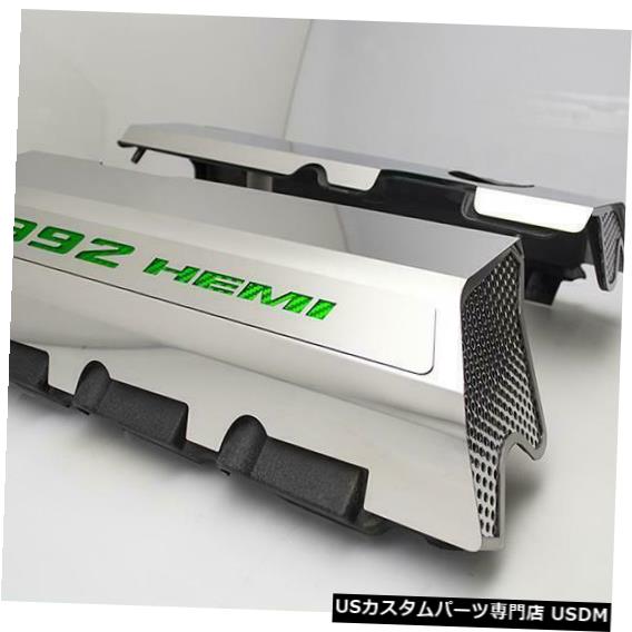 エンジンカバー 2011-2014 SRT8 392エンジン用の洗練された燃料レールカバー/グリーンカーボンファイバー Polished Fuel Rail Covers W/ Green Carbon Fiber for 2011-2014 SRT 8 392 Engines 【並行輸入品】