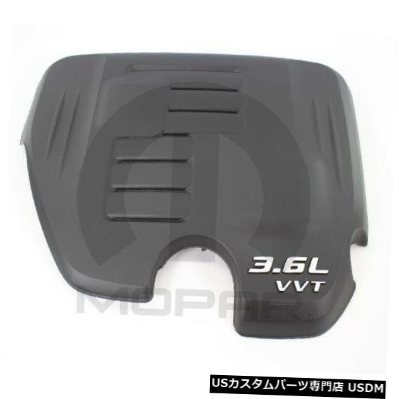 エンジンカバー エンジンカバーMopar 04593903AD Engine Cover Mopar 04593903AD 【並行輸入品】 53,592円