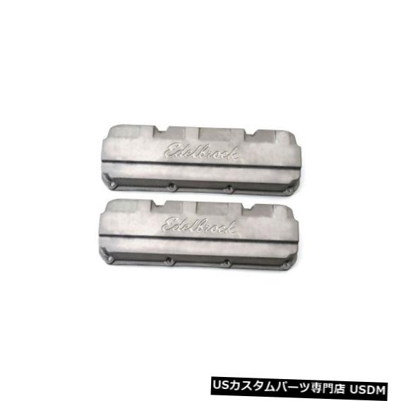 エンジンカバー エンジンバルブカバーセットEdelbrock 4267 Engine Valve Cover Set Edelbrock 4267 【並行輸入品】