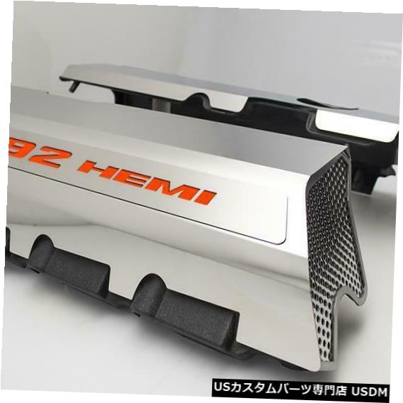 エンジンカバー 2015-2019 SRT 8 6.4 392エンジン用の洗練された燃料レールカバー、ヘミオレンジ付き Polished Fuel Rail Covers W/ Hemi Orange for 2015-2019 SRT 8 6.4 392 Engines 【並行輸入品】
