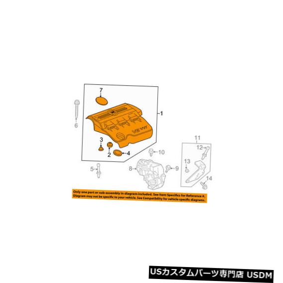 エンジンカバー GMC GM OEM 11-17地形エンジンの外観カバー-エンジンカバー12654181 GMC GM OEM 11-17 Terrain Engine Appearance Cover-Engine Cover 12654181 【並行輸入品】