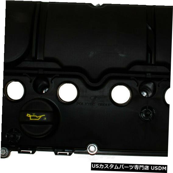 エンジンカバー エンジンバルブカバーWD Express 045 06014 001 Engine Valve Cover WD Express 045 06014 001 【並行輸入品】|カスタムパーツ WORLD倉庫