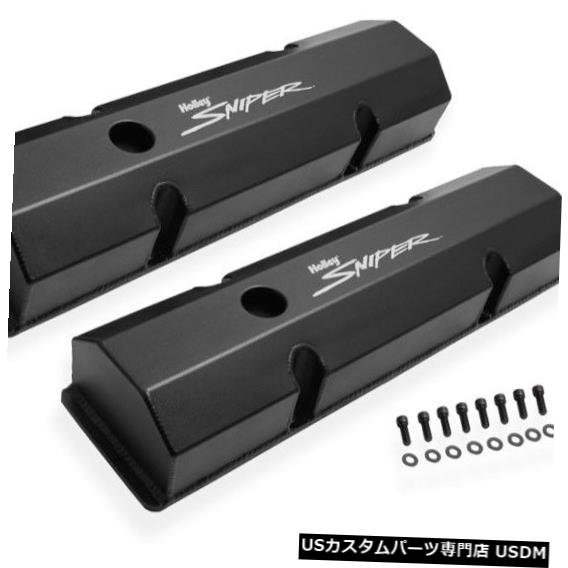 エンジンカバー スナイパーモータースポーツエンジンバルブカバーセット890010B; Sniper Motorsports Engine Valve Cover Set 890010B; 【並行輸入品】