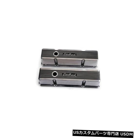 エンジンカバー エンジンバルブカバーセット-VIN:J Edelbrock 4263 Engine Valve Cover Set-VIN: J Edelbrock 4263 【並行輸入品】