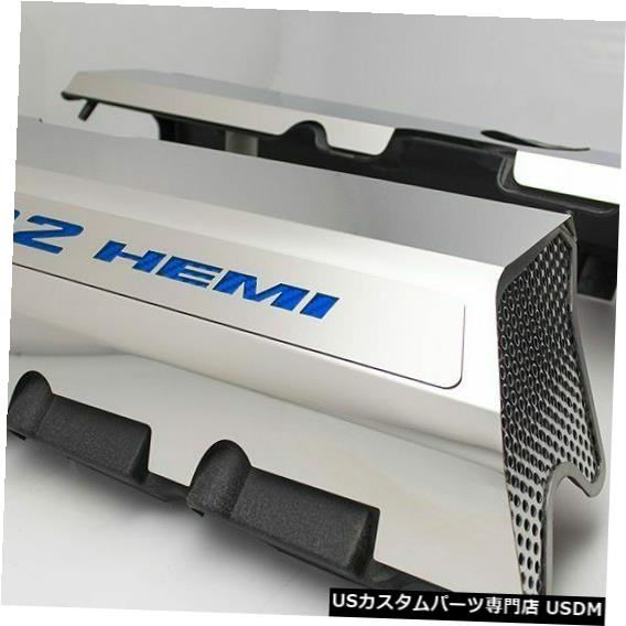 エンジンカバー 洗練された燃料レールカバー2015-2019 6.4 392エンジンのブルーカーボンファイバー付き Polished Fuel Rail Covers W/ Blue Carbon Fiber for 2015-2019 6.4 392 Engines 【並行輸入品】
