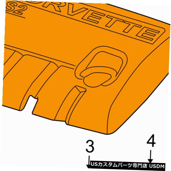 エンジンカバー エンジン外観カバー-視界シールドスプラッシュカバーパネル左12568998 Engine Appearance Cover-Sight Shield Splash Cover Panel Left 12568998 【並行輸入品】