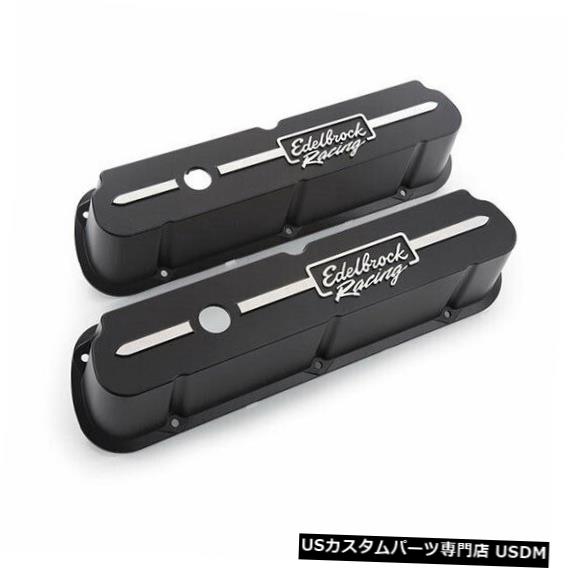エンジンカバー エンジンバルブカバーセットEdelbrock 41653 Engine Valve Cover Set Edelbrock 41653 【並行輸入品】