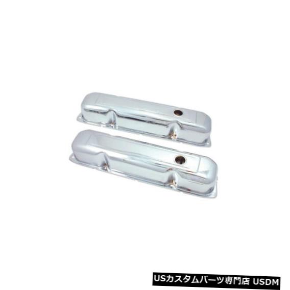 エンジンカバー スペクターエンジンバルブカバーセット5277; Spectre Engine Valve Cover Set 5277; 【並行輸入品】