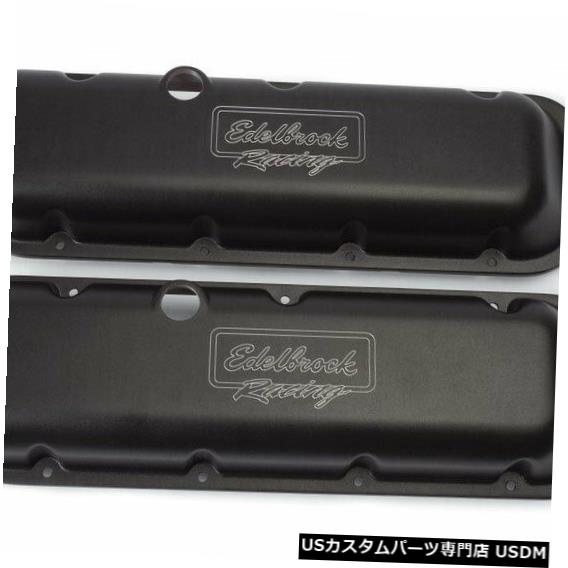 エンジンカバー エンジンバルブカバーセットEdelbrock 41813 Engine Valve Cover Set Edelbrock 41813 【並行輸入品】 65,824円