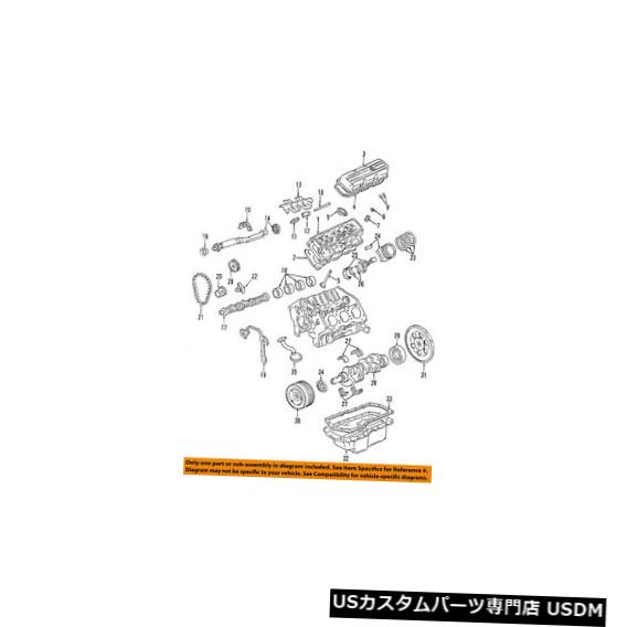 エンジンカバー GM OEMエンジンバルブカバー12590366 GM OEM-Engine Valve Cover 12590366 【並行輸入品】 42,108円