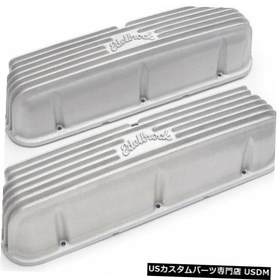 エンジンカバー エンジンバルブカバーセットEdelbrock 41609 Engine Valve Cover Set Edelbrock 41609 【並行輸入品】