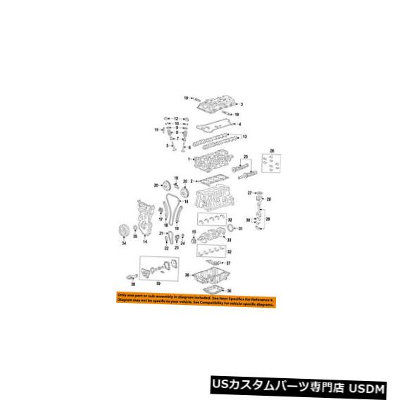 エンジンカバー GM OEMエンジンバルブカバー12681366 GM OEM-Engine Valve Cover 12681366 【並行輸入品】