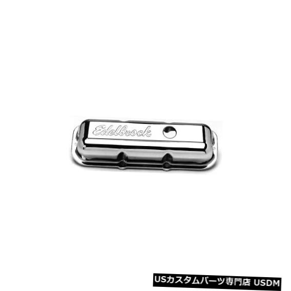 エンジンカバー エンジンバルブカバーセット署名シリーズバルブカバーEdelbrock 4488 Engine Valve Cover Set-Signature Series Valve Cover Edelbrock 4488 【並行輸入品】 50,754円