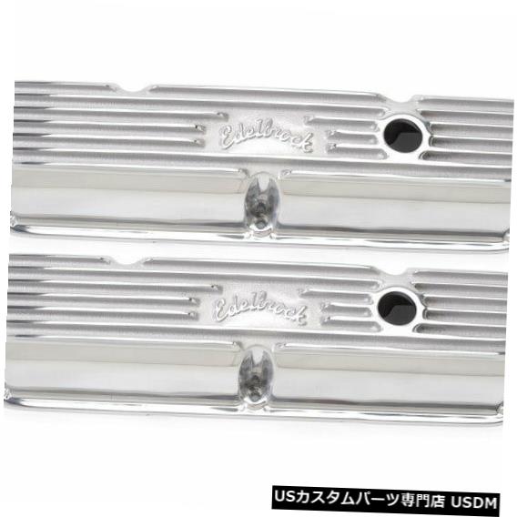 エンジンカバー エンジンバルブカバーセットEdelbrock 4176 Engine Valve Cover Set Edelbrock 4176 【並行輸入品】
