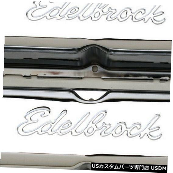 エンジンカバー エンジンバルブカバーセット-VIN：F Edelbrock 4460 Engine Valve Cover Set-VIN: F Edelbrock 4460 【並行輸入品】