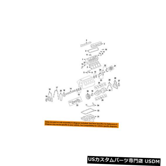 エンジンカバー GM OEMエンジンバルブカバー12637688 GM OEM-Engine Valve Cover 12637688 【並行輸入品】