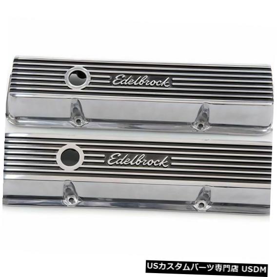 エンジンカバー 1969-1972シボレーブルックウッドエンジンバルブカバーセットEdelbrock 79346DY 1970 For 1969-1972 Chevrolet Brookwood Engine Valve Cover Set Edelbrock 79346DY 1970 【並行輸入品】