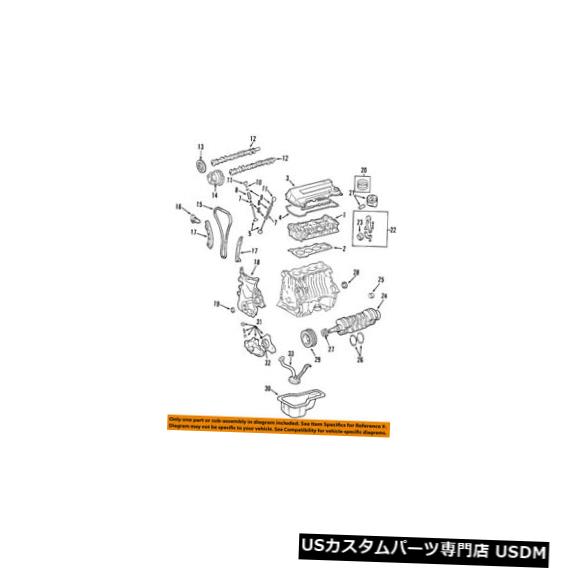 エンジンカバー GM OEMエンジンバルブカバー94859405 GM OEM-Engine Valve Cover 94859405 【並行輸入品】