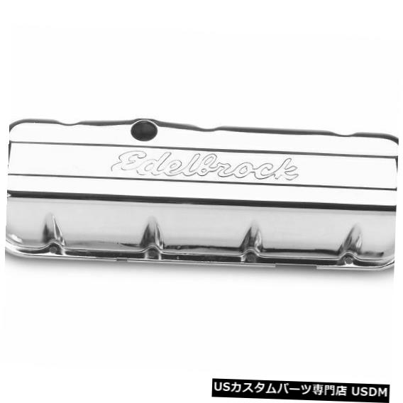 エンジンカバー 1966-1976シボレーカプリースエンジンバルブカバーセットEdelbrock 63325RY 1974 For 1966-1976 Chevrolet Caprice Engine Valve Cover Set Edelbrock 63325RY 1974 【並行輸入品】