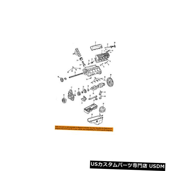 エンジンカバー GM OEMエンジンバルブカバー97223559 GM OEM-Engine Valve Cover 97223559 【並行輸入品】|カスタムパーツ WORLD倉庫