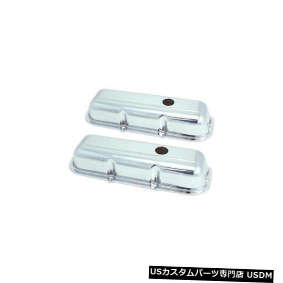 エンジンカバー スペクターエンジンバルブカバーセット5268; Spectre Engine Valve Cover Set 5268; 【並行輸入品】