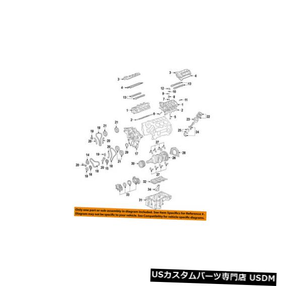 エンジンカバー GM OEMエンジンバルブカバー12647772 GM OEM-Engine Valve Cover 12647772 【並行輸入品】