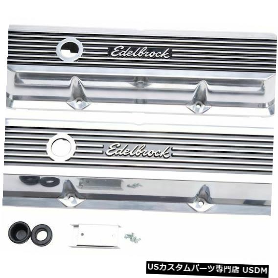 エンジンカバー 1964-1971 Ford Custom 500エンジンバルブカバーセットEdelbrock 46549SC 1965 1966 For 1964-1971 Ford Custom 500 Engine Valve Cover Set Edelbrock 46549SC 1965 1966 【並行輸入品】