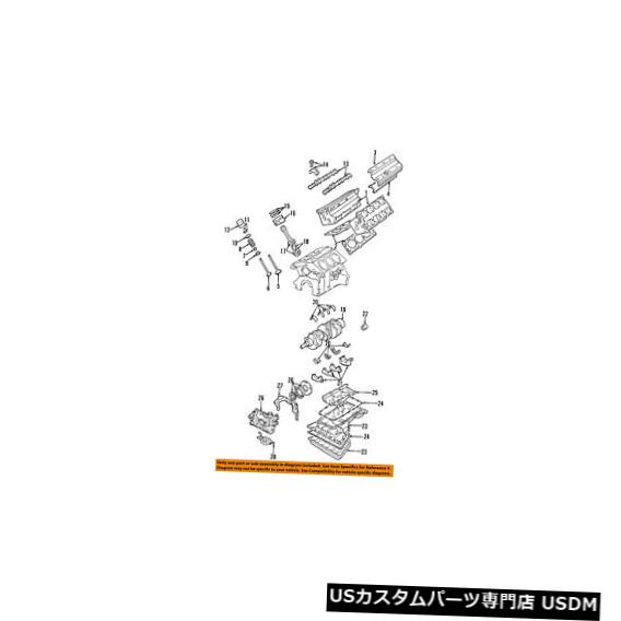 エンジンカバー GM OEMエンジンバルブカバー55351453 GM OEM-Engine Valve Cover 55351453 【並行輸入品】