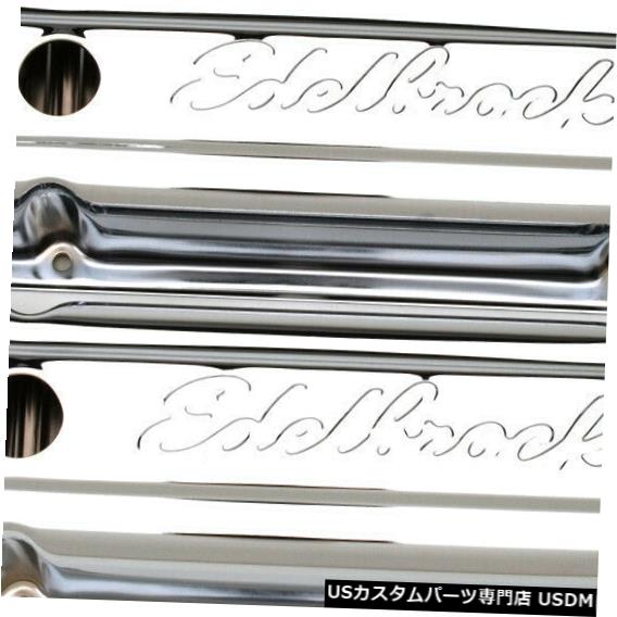 エンジンカバー エンジンバルブカバーセット-VIN：J Edelbrock 4449 Engine Valve Cover Set-VIN: J Edelbrock 4449 【並行輸入品】 43,098円