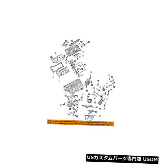 エンジンカバー クライスラーOEMエンジンバルブカバー53021938AB CHRYSLER OEM-Engine Valve Cover 53021938AB 【並行輸入品】
