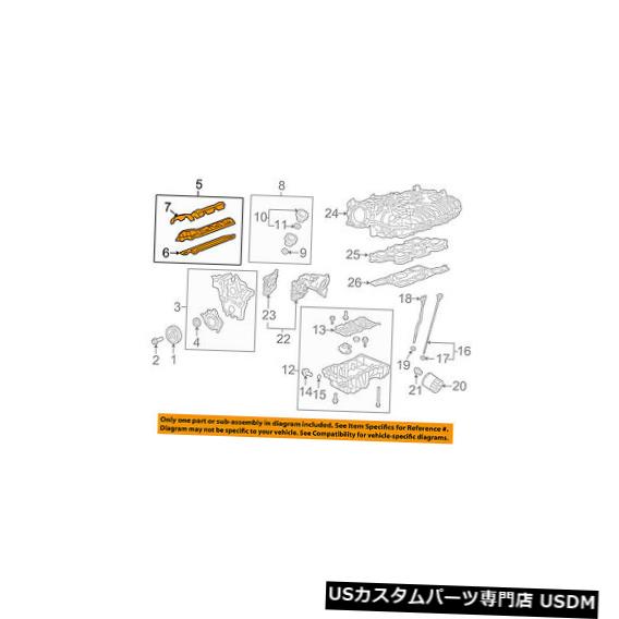 エンジンカバー GM OEMエンジンエンジンカバー12688702 GM OEM-Engine Valve Cover 12688702 【並行輸入品】