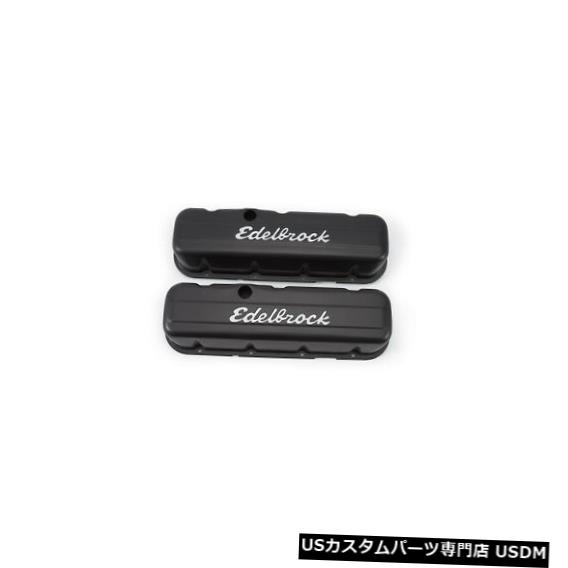 エンジンカバー Edelbrock 4683エンジンバルブカバーセット Edelbrock 4683 Engine Valve Cover Set 【並行輸入品】